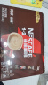 雀巢（Nestle）咖啡1+2特浓低糖*速溶三合一冲调饮品30条390g线条小狗同款 实拍图
