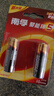 南孚5号电池2粒 五号碱性 聚能环5代 适用耳温枪/血糖仪/无线鼠标/遥控器/血压计/挂钟/血氧仪等 实拍图