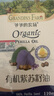 爷爷的农场有机紫苏籽油食用油110ml 热炒油凉拌赠婴儿宝宝辅食食谱 实拍图