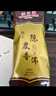 猴王牌茶叶普洱熟普荷香熟普陈皮普洱共100g*2袋装口粮茶 实拍图