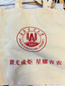 别颖帆布袋购定制袋子手提学生补习包单肩布包环保购物袋定做印制logo 定制联系客服 实拍图