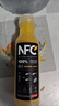 农夫山泉NFC橙汁果汁饮料100%鲜果冷压榨 橙子冷压榨300ml*10瓶礼盒 实拍图