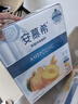 伊利安慕希黄桃燕麦风味酸奶200g*10盒 礼盒装 实拍图