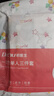 DR.CHU 初医生一次性床品四件套床单被套枕套酒店旅行出差印花双人款单人三件套 实拍图