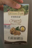 爷爷的农场有机核桃油食用油110ml 热炒凉拌辅食油 赠婴儿宝宝食谱 实拍图