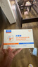 贝莱康(Balic) 胎监带孕产妇胎心监测带产检监护仪绑带弹力蓝粉2条装 实拍图