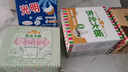 东北大板草原榛子奶冰淇淋 75g*5支 盒装 棒支 冷饮 冰激凌 东北奶糕 批发 实拍图