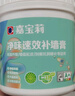 嘉宝莉防水补墙膏墙面修补膏乳胶漆墙面去污修复墙皮脱落抗菌防霉腻子粉 实拍图