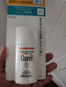 珂润（Curel）保湿防晒凝蜜50g SPF28 PA+ 户外出游 敏感肌适用 男女通用 实拍图