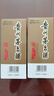 茅台（MOUTAI）2023年 精品 酱香型白酒 53度 500ml 单瓶装【名酒鉴真】 实拍图