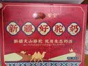 驼宝【复合营养粉】驼宝益生菌骆驼粉无蔗糖中老年儿童青少年成人驼粉 儿童驼乳粉2罐装*330g【推荐装】 实拍图