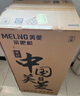 美菱（MeiLing）茶吧机 家用饮水机遥控智能【双温双显双出水口】下置水桶全自动自主控温立式泡茶机MY-C919  实拍图