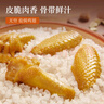 无穷盐焗鸡中翅休闲零食小吃熟食即食鸡翅60g袋装共4独立小包 实拍图