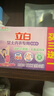 立白内衣专用除菌皂101g*4块 贴身衣物适用 耐用温和不伤手薰衣草 实拍图