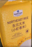 Member's Mark 东北大米 (小町香米) 10kg(5kg*2) (5kg*2) 实拍图