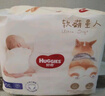 好奇（Huggies）软萌星人柯基拉拉裤拉拉裤婴儿尿不湿XXXL24(17kg以上)婴儿尿不湿 实拍图