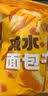 小饿，小满足碱水面包干 咸甜酥脆零食海盐焦糖味开袋即食独立包装 2箱装【16g*44包】 实拍图