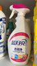 蓝月亮衣领净 500g*2瓶 喷雾型深层去渍免揉搓 衣领袖口白衬衫助洗 实拍图