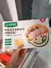 宝宝馋了猪肉香菇水饺144g儿童水饺速冻饺子速食早餐半成品送婴幼儿辅食谱 实拍图