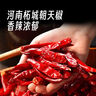 京觅烟桂桂皮200g罐装【广西玉林】清香肉桂调料炖肉卤料火锅底料 实拍图