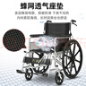 怡辉（YIHUI）轮椅折叠老人轻便旅行便携式医用家用骨折手动康复手推车lyyh112 实拍图