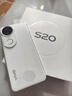 vivo S20 8GB+256GB 玉露白 国家补贴 6500mAh超薄长续航 5000万防畸变柔光自拍 拍照 AI 手机 送礼 实拍图