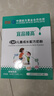 宜品臻高CBP4段儿童成长奶粉3-15岁内青少年骨骼发育高钙奶粉400g 实拍图