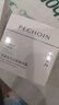 百雀羚（PECHOIN）至臻皙白淡斑精华霜50g美白提亮保湿送女友品质国货 实拍图