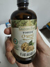爷爷的农场有机核桃油食用油110ml 热炒凉拌辅食油 赠婴儿宝宝食谱 实拍图