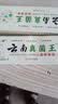 【京东大药房官方旗舰店直发】百草真菌王快速止痒皮肤瘙痒外用全身干痒皮炎湿疹膏皮肤瘙痒有效果抑菌膏正品 一支装 实拍图