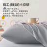 大白枕 [一对] + 小京研枕套 [一对] 100%健康原生纤维A类双人枕 实拍图