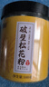 半山农 长白山头道破壁松花粉 无添加东北食用天然松花粉外用爽身粉100克 送长辈父母老人领导年货礼品 实拍图