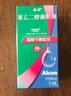 【原研进口】思然 聚乙二醇滴眼液 4mg:3mg*10ml/盒 实拍图