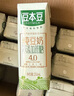 豆本豆豆奶纯豆奶250ml*12盒整箱无添加蔗糖植物蛋白饮料学生奶早餐奶 实拍图