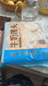 广州酒家利口福 牛奶馒头600g 24个 儿童早餐 半成品 奶香馒头 食品速食美食 实拍图