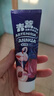 两面针（LMZ）青蒿护龈牙膏 健白亮齿 清新口气2支240g(健白+清新) 新老装随机 实拍图