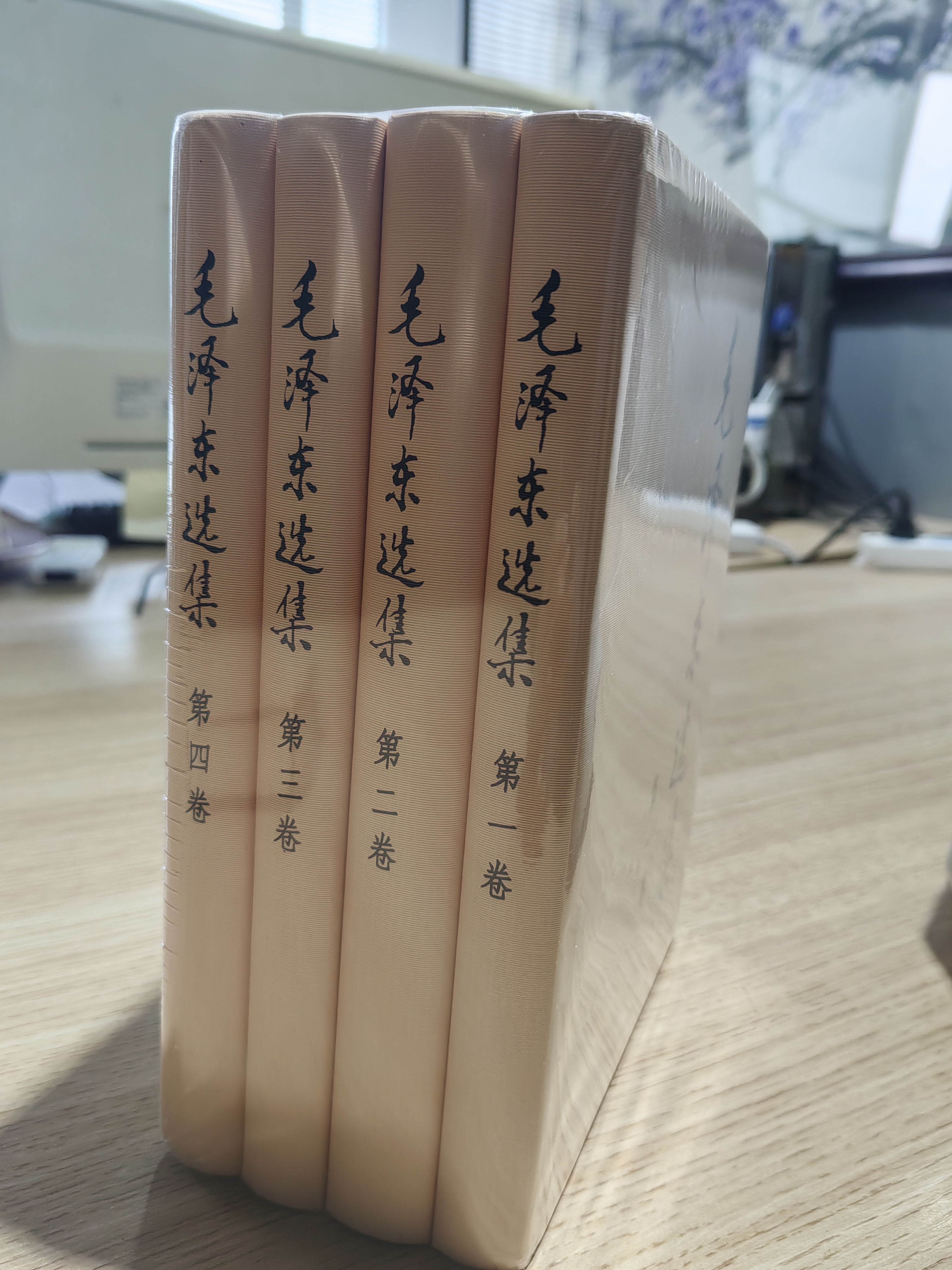毛泽东选集全四卷 毛选全套正版 毛选原版无删减人民出版社1966 毛泽东选集全套4册精装版 毛泽东选集全四卷1966 毛泽东选集普及本套装全4册 毛选未删减版1966版全集 毛泽东选集1-4卷 91版 实拍图