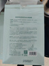 袋鼠妈妈面膜护肤品茶树净颜鲜透水衡面膜20片装准孕期护肤品化妆品 实拍图
