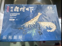 万景北海鲜冻白虾国产白虾 单冻无冰净重4斤 100-120只 海鲜 聚餐食材 实拍图