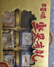 百草味高端罐装坚果礼盒1608g/1628g松子开心果端午节团购送礼随机发 实拍图
