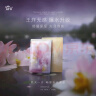 阿芙（AFU）玫瑰面膜25mlx10片 保湿补水 送女友礼物 实拍图