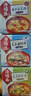 海福盛方便食品速溶汤冻干料包懒人即食早餐蔬菜汤酸辣味噌紫菜蛋花汤 芙蓉海鲜汤1盒（9g*5包) 实拍图
