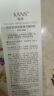 韩束金蛮腰胶原精粹乳液抗皱紧致保湿淡化细纹面部护肤男女礼物100ml 实拍图