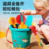迪漫奇儿童沙滩玩具铲沙挖沙工具23件套宝宝夏天户外海边玩沙戏水玩具沙漏铲子水壶桶3-6岁男孩女孩生日礼物 实拍图