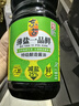 东古特级薄盐生抽 一品鲜特级酱油1.2kg【减盐特级】炒菜提鲜点蘸凉拌 实拍图