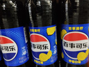 百事可乐 Pepsi 汽水 碳酸饮料整箱装 900*12瓶  百事出品 实拍图