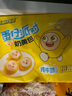 思念蛋仔派对奶黄包120g6只 儿童卡通包点速食早餐加热即食学生早饭 实拍图