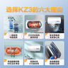 海尔（Haier）【KZ3】60升电热水器 金刚搪瓷胆 国家补贴20% 租房优选一级能效节能2200W速热家用洗澡小型储水式 实拍图