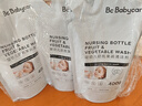 babycare奶瓶奶嘴清洗剂 婴儿餐具果蔬清洁剂 谷物酵素清洗液 补充装400ml 实拍图