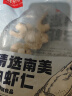 鲜京采【京东虾仁品质保障】精选南美白虾仁 无冰净重2斤 90-110只 实拍图